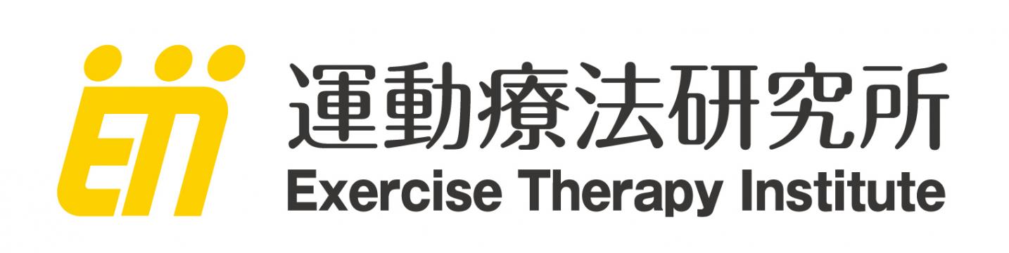 ”Exercise is Medicine”　〜運動は良薬なり〜