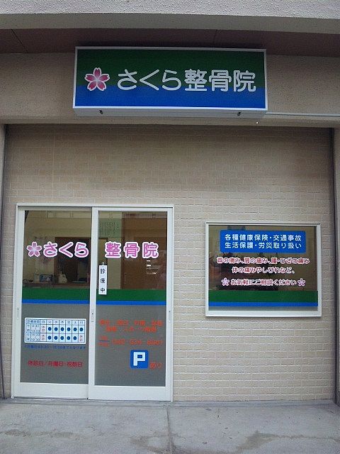 外観です