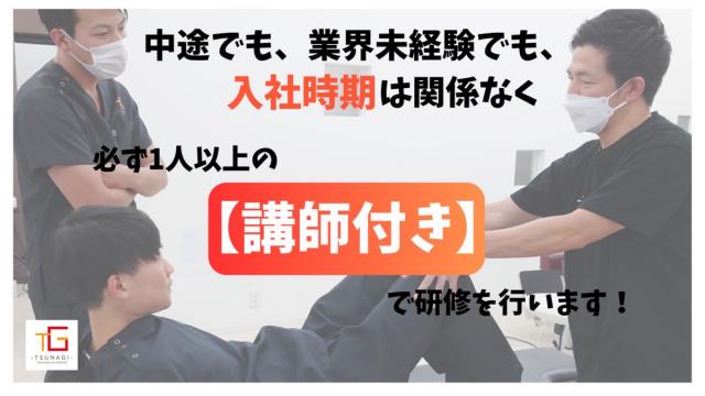 全ての方々の笑顔と生涯にわたる健康を追求し続け地域社会に貢献する