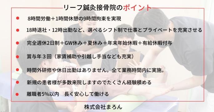 あなたが感じていたストレスは、まろんにはないかも？