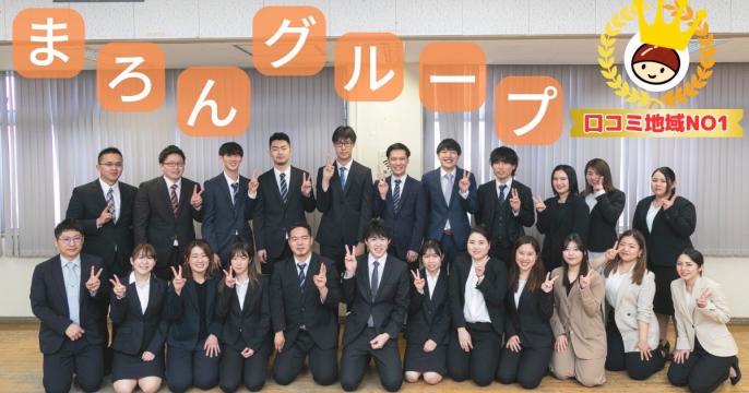 あなたが感じていたストレスは、まろんにはないかも？