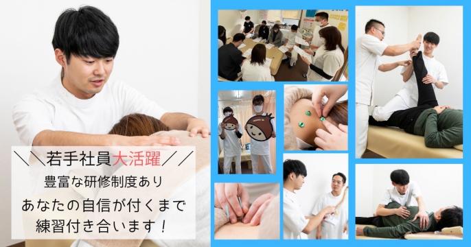 多摩地区トップクラスの高待遇！