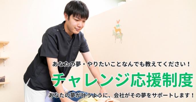 目標・目的は人それぞれ。その人に合った働き方ができる職場です。