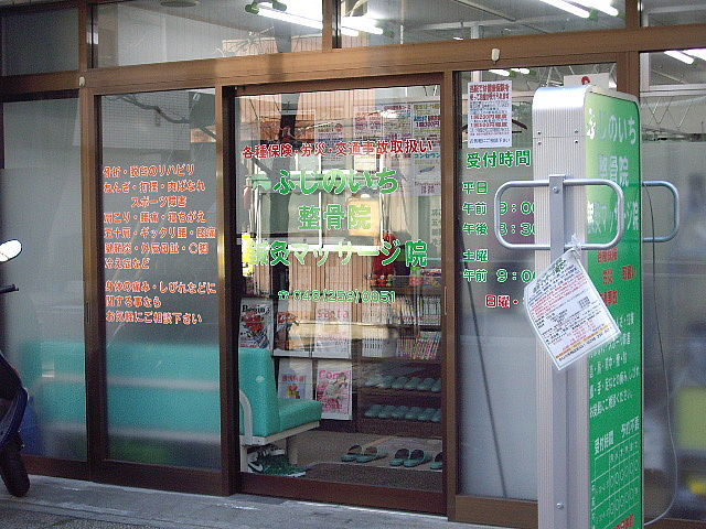 スタッフ募集
