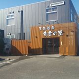 急募ボディケア・フットケアスタッフ(富里)