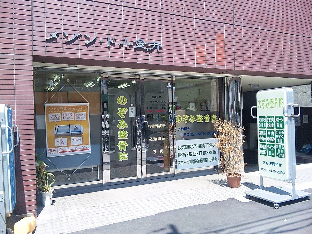 スタッフ募集！！