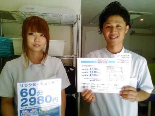 【最低保証有り】20歳～60歳以上の方まで幅広く活躍中！ブランクある方・未経験の方も大歓迎！！【秋葉原・神田・水道橋、都内12店舗展開】