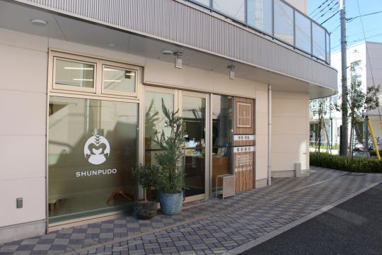 月給26万〜＋賞与300万！自費率97％・完全予約制の高収入環境