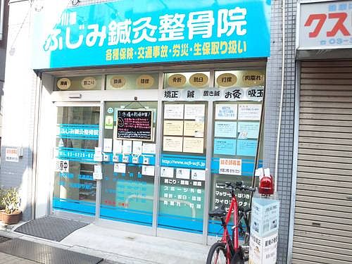 柔整師、鍼灸師、マッサージ師募集！