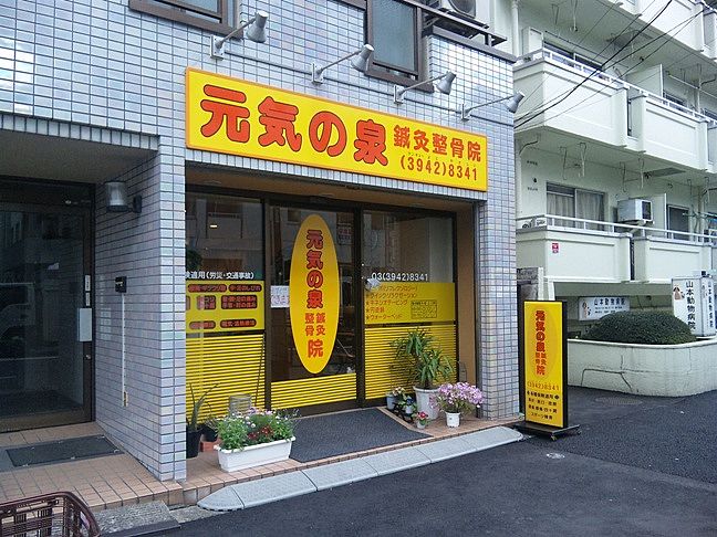 スタッフ募集～現在、募集しておりません～